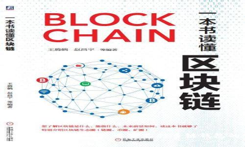 深度解析imtoken2.0——首家支持多链钱包的云端钱包